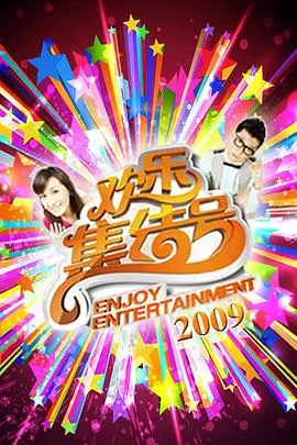 甜蜜惩罚 特别篇 高清