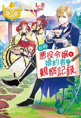 甜蜜惩罚 第14集 高清在线