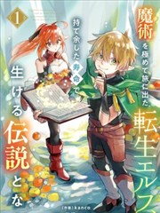 甜蜜惩罚 第15集 免费观看